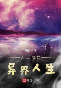 连通诸天