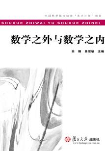 天骄皇者