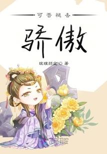 终结圣传记