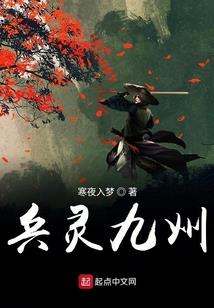 西晋为君
