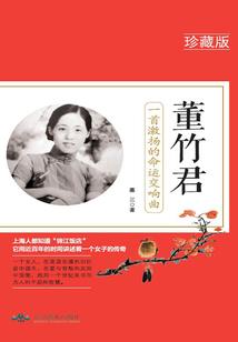 斗罗之三生琉璃