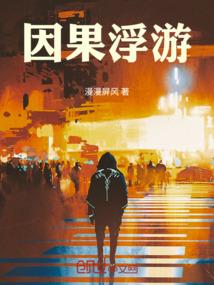 大破灭之帝王崛起