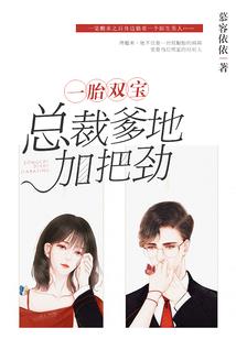出战