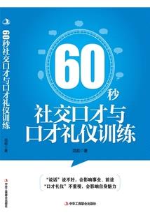 无极之乱星