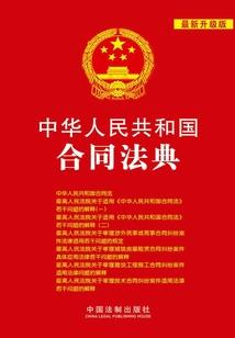 血天使与泪恶魔的地狱生活