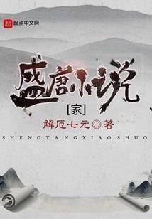 破石纪