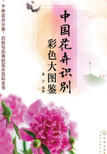 烈魂战典
