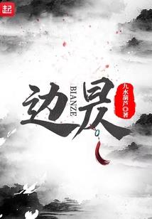 枪封帝