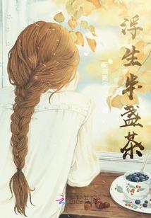 仙佛释厄传