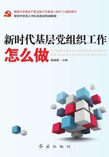 绿野凝烟