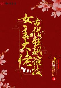符咒之师