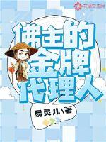 万界网吧系统