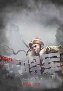 直播谜案：凶手的告白