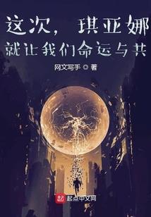 梧桐树下的承诺
