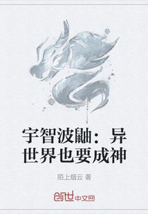 废柴小姐真变态