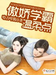 青追