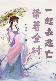 惊鸿路