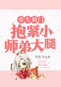 穿越后我给大佬养崽崽