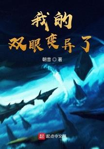 伫立昊天