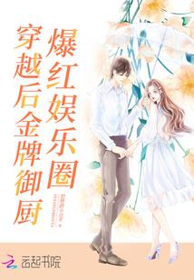 结婚纪念日当天老婆带回了白月光