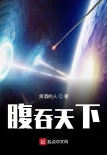 末日混乱