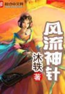 宇凡离倾