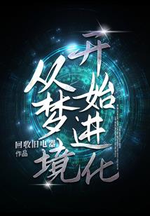 娇软美人失忆后宫斗躺赢了