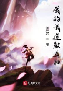 天元神谕