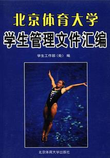 荒土记