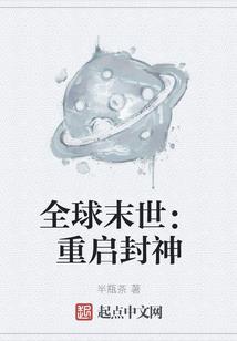 赖上一只可恶猪