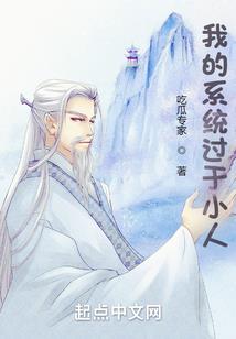 安徒生谎言之停不了的爱