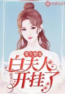 冷王俏妃