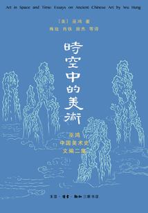 忌变