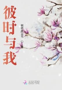异世无敌少爷