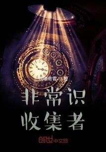 穿越之夫君休想逃