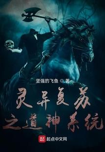 废材六小姐