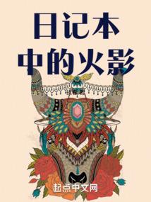 寻魔经