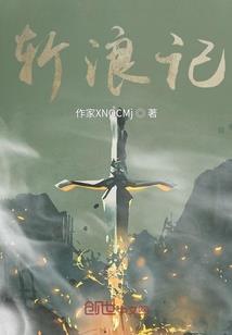 剑圣武尊