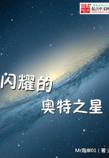 魔法印记
