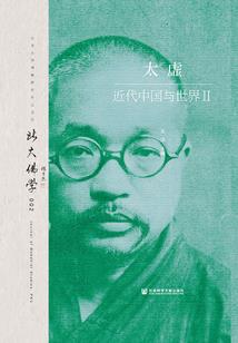 校花的神级护卫