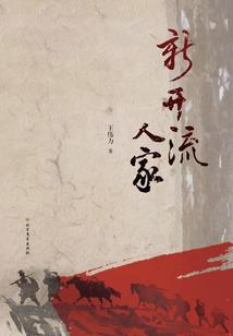 穿越1492