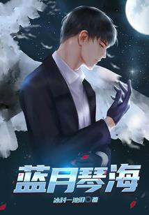 还了秋色还寂寞