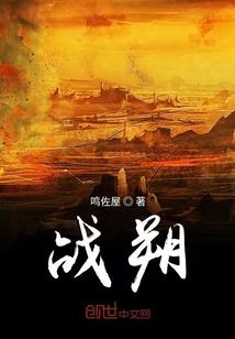 圣魂风云录