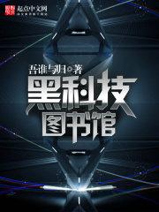 斗鬼人