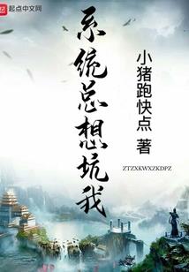 龙珠之登神长阶