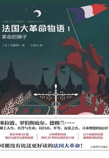 狂战异能世界
