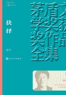 沉香树