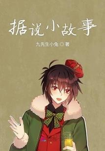 冰龙帝王之万界畅游