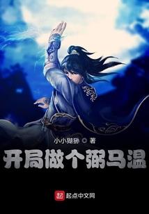 爱妃请上钩