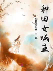 留不住的恋人